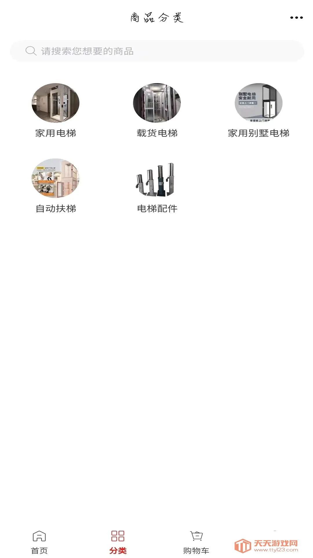 ��װ����5G(�������ƽ̨)v6.158.1 �ٷ����ͼ3