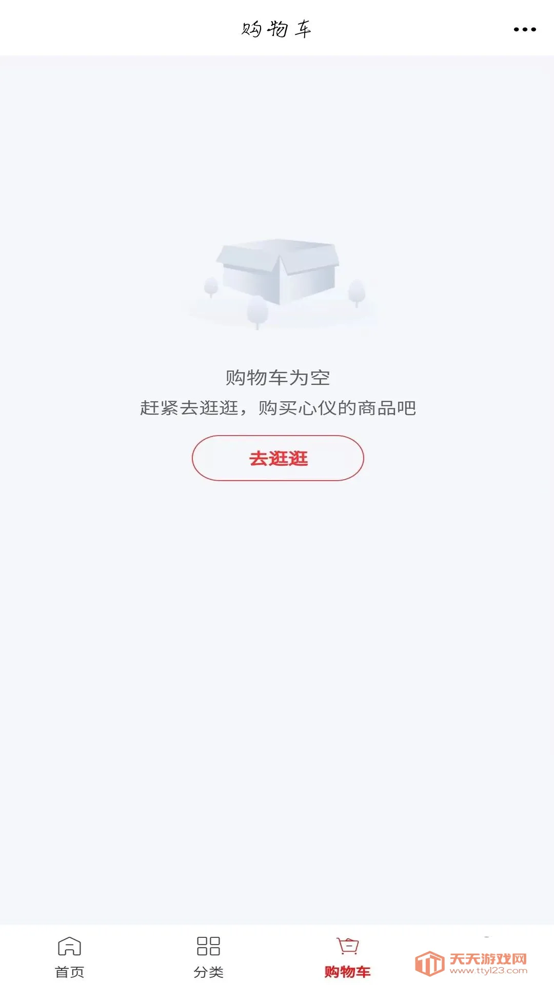 ��װ����5G(�������ƽ̨)v6.158.1 �ٷ����ͼ2