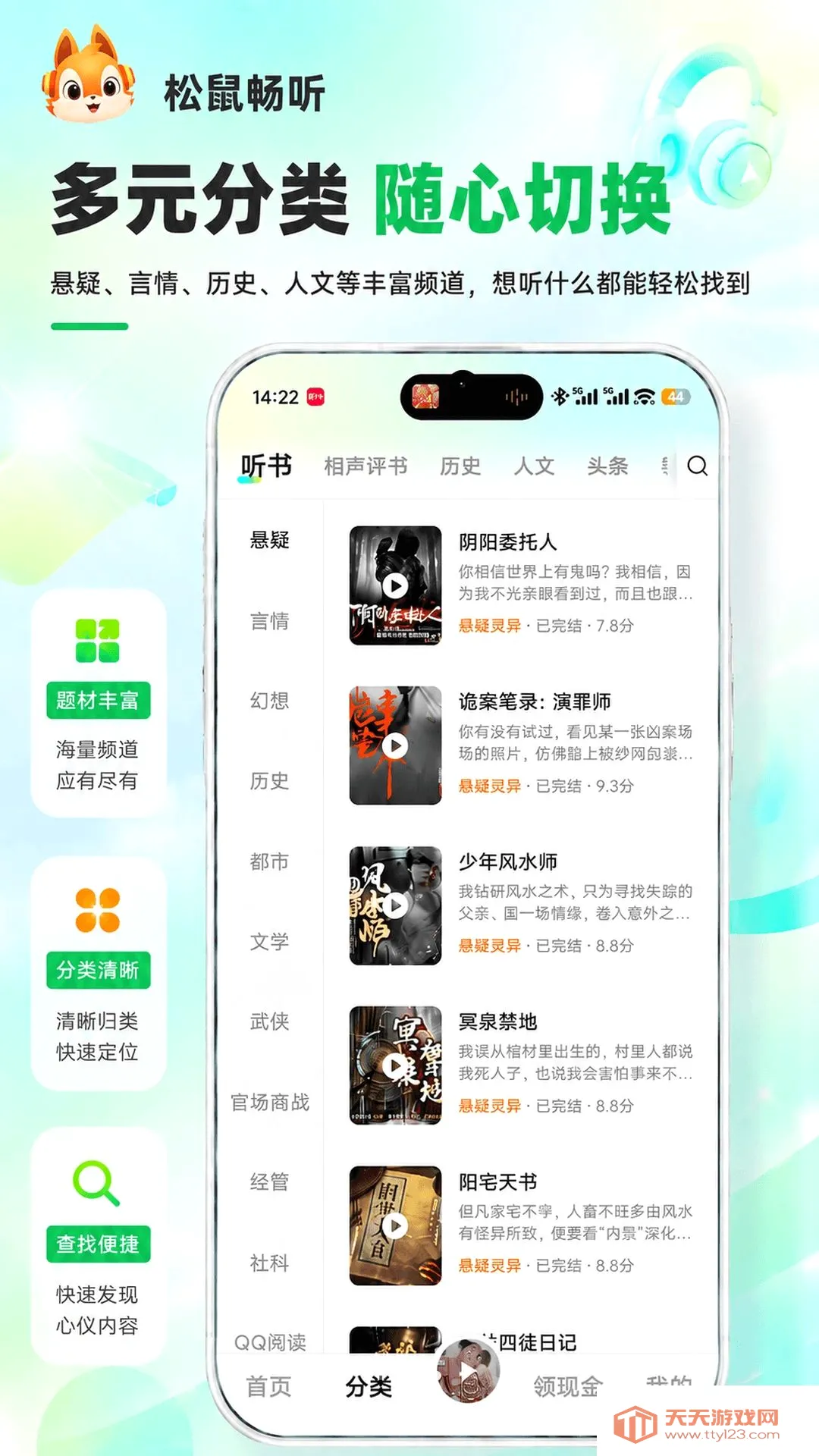 ������(����׬���)v2.3.0 �ֻ����ͼ3