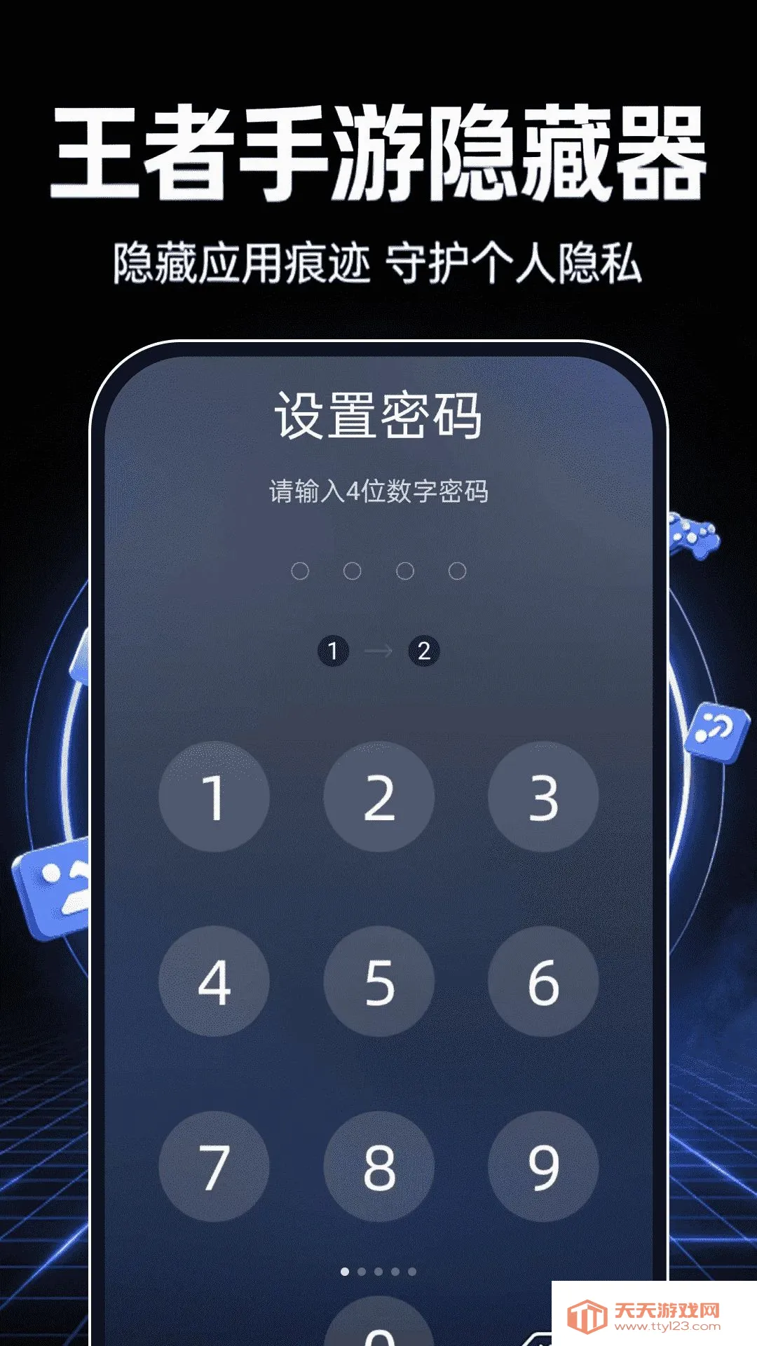 ��������������2026���°汾v1.0.0 �ٷ����ͼ0