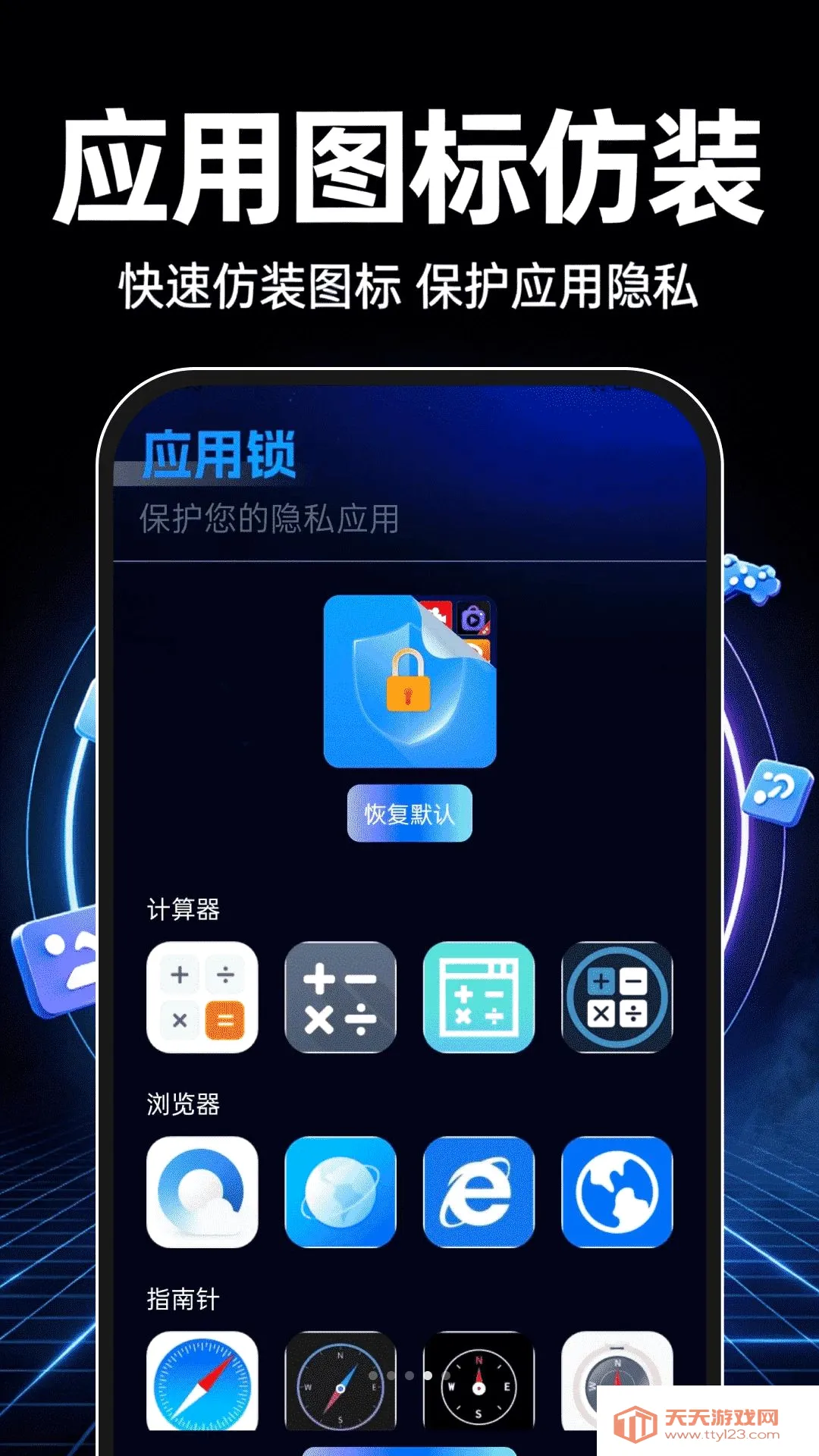 ��������������2026���°汾v1.0.0 �ٷ����ͼ1
