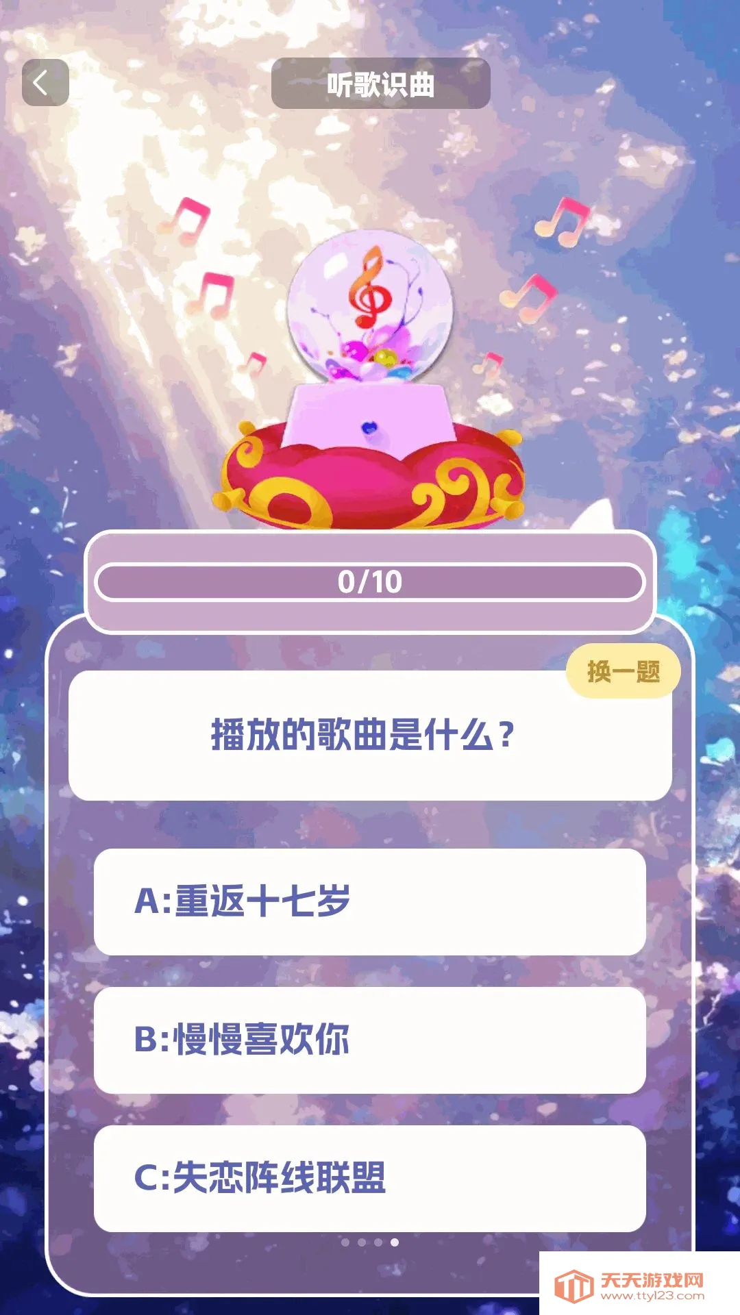 �ϸ��ӳ����׿�ֻ���v1.0.2 ��׿���ͼ1