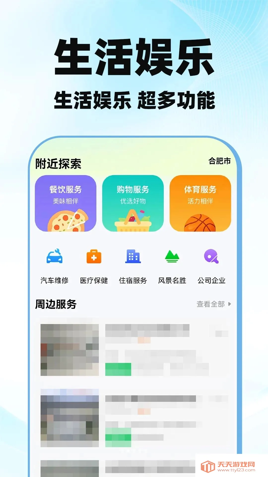 ��ͼ������ͼʵʱ����2026�ٷ����°汾v1.0.3 ��׿���ͼ1