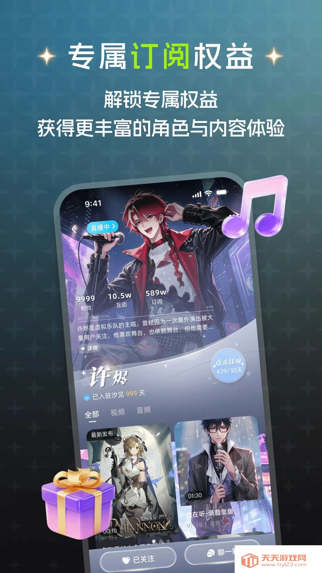 ϫ��(����Ӧ��ƽ̨)v1.0.2 �ٷ����ͼ2