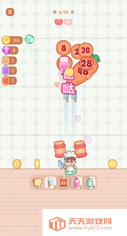 ��������2�޹���(�����и���Ϸ)v1 ��Ѱ��ͼ0