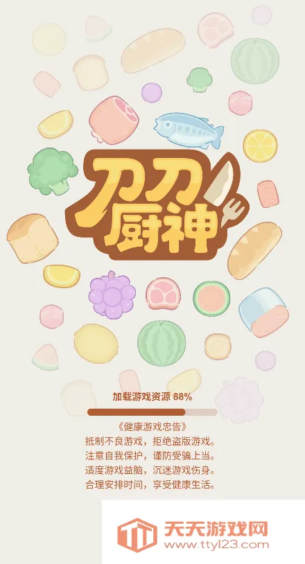 ��������2�޹���(�����и���Ϸ)v1 ��Ѱ��ͼ2