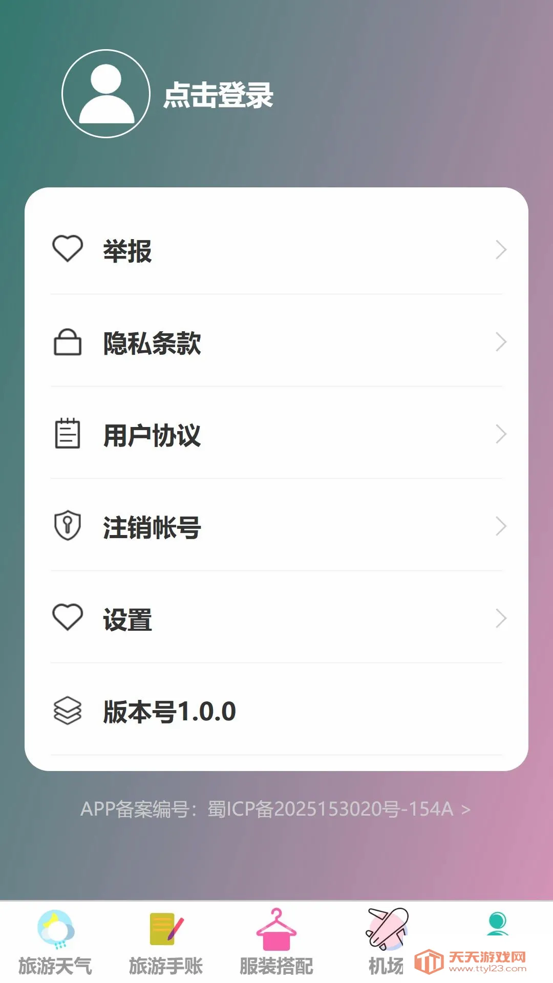 ���糩��(һվʽ��������)
