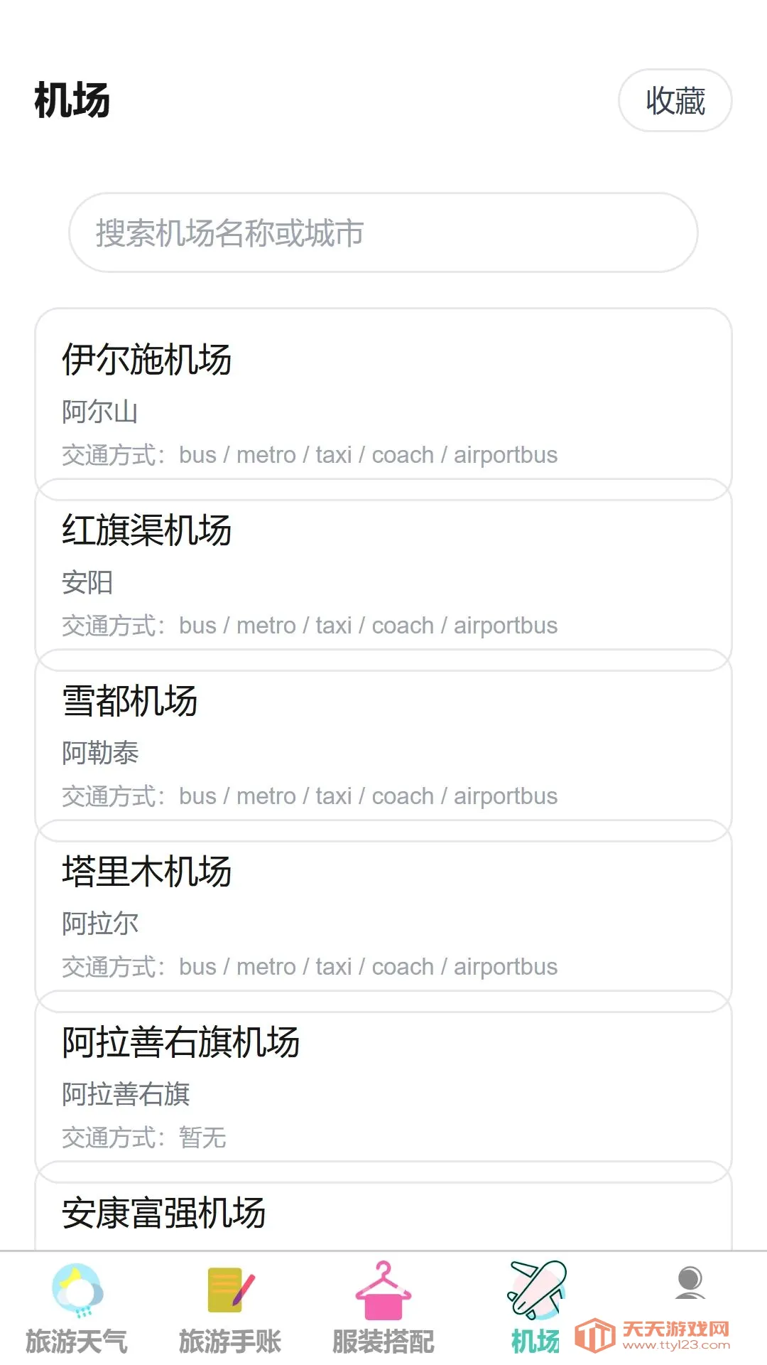 ���糩��(һվʽ��������)