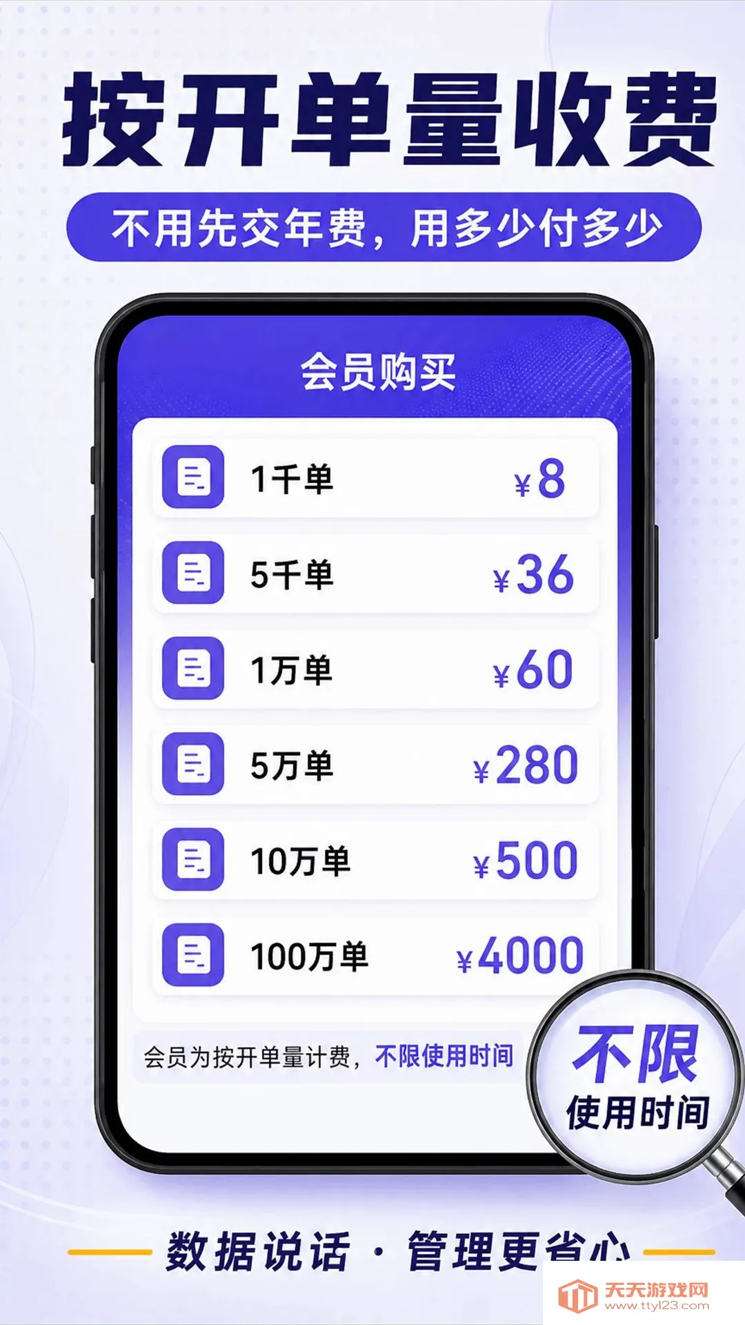 ���侫��2026���°汾v1.0.2 �ٷ����ͼ3