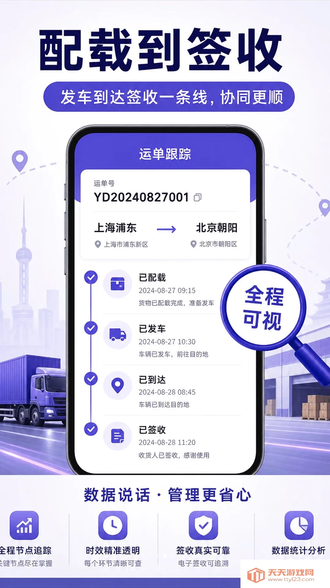 ���侫��2026���°汾