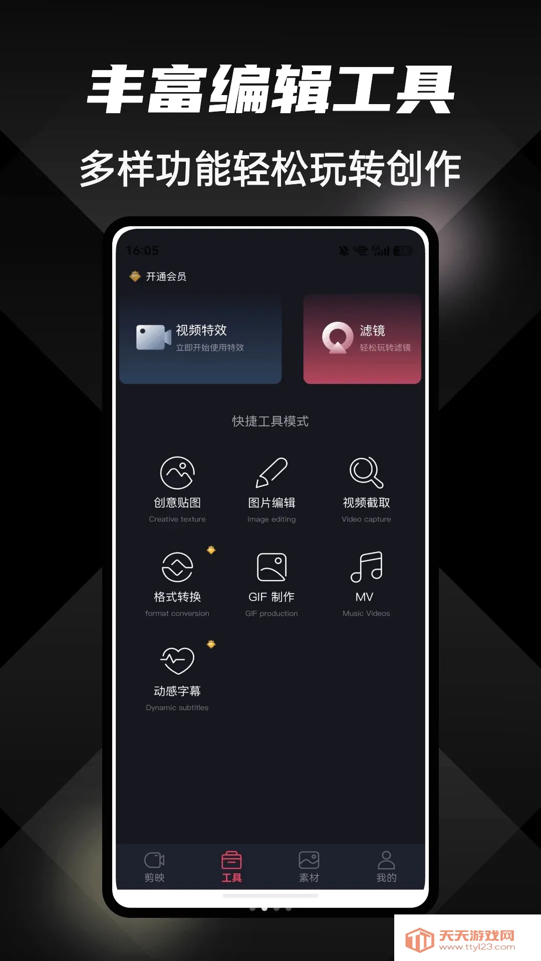 看乐播放最新手机版v1.0.4 手机版截图3