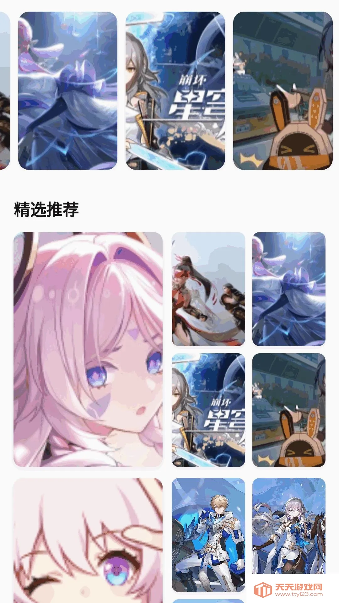 ����0���(��Ϸ����ƽ̨)v1.0.0 �ֻ����ͼ0