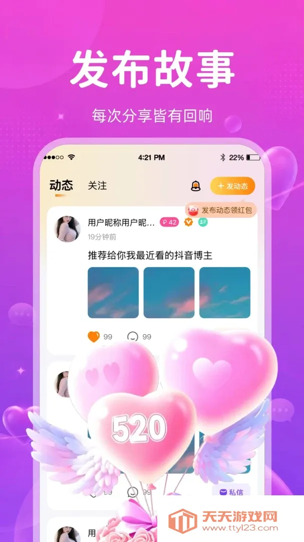 ���鰲׿�ֻ���v2.4.2 �ٷ����ͼ0
