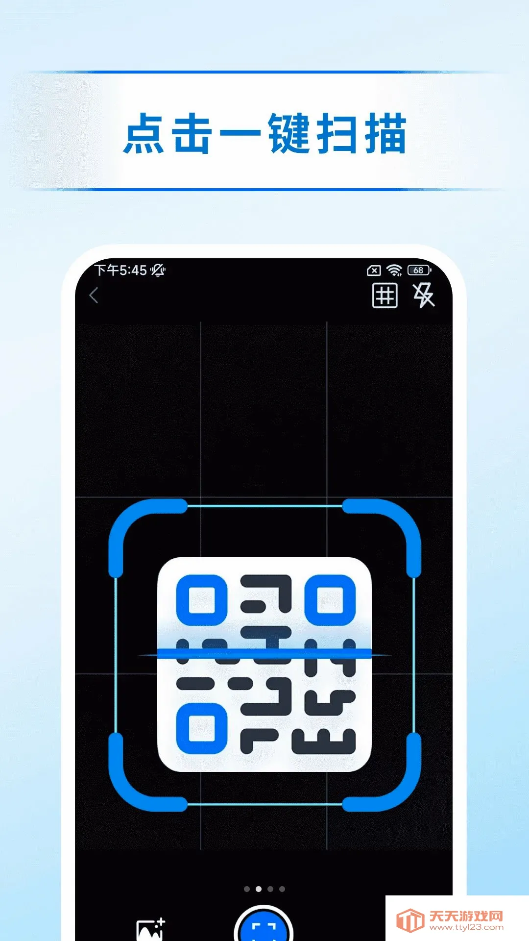 ɨ����ȡ��(����ʶ������)v1.0.0 ��׿���ͼ2