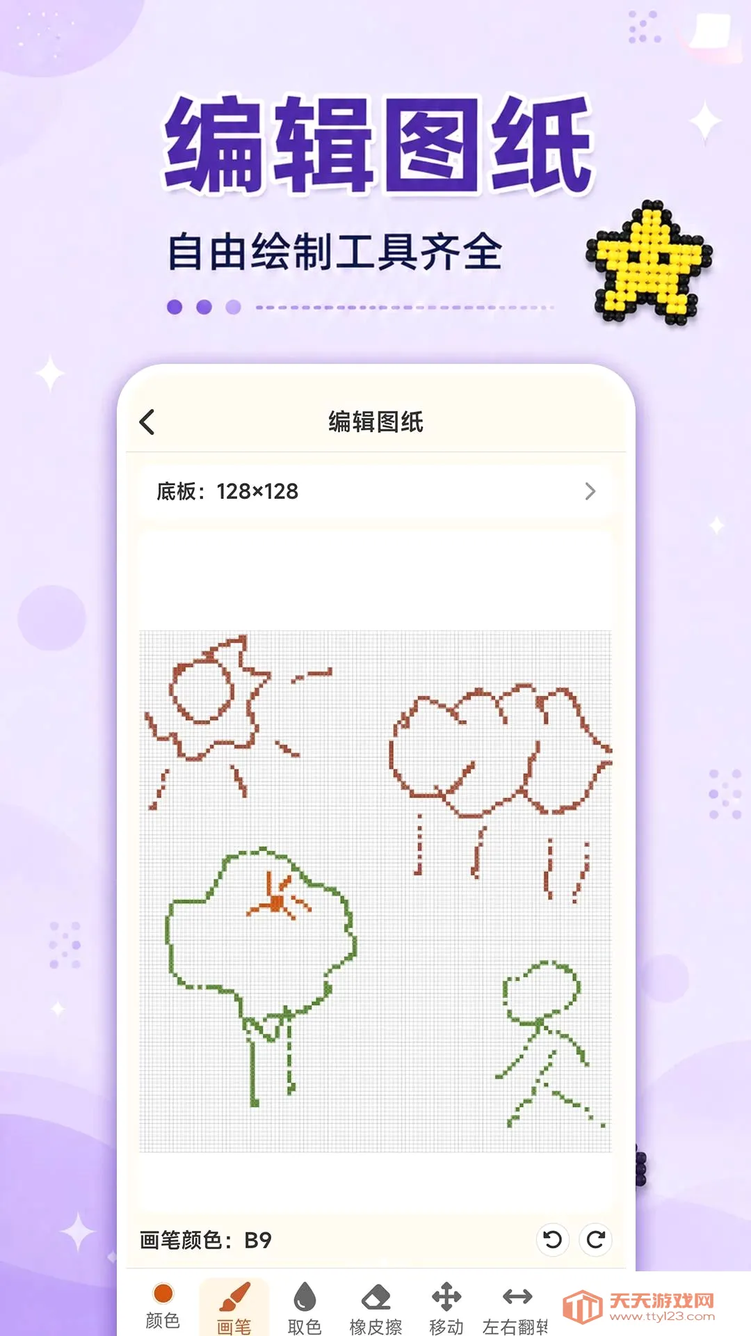����ƴ��ͼ���ְ�׿�ֻ���v1.0.0 ��Ѱ��ͼ0