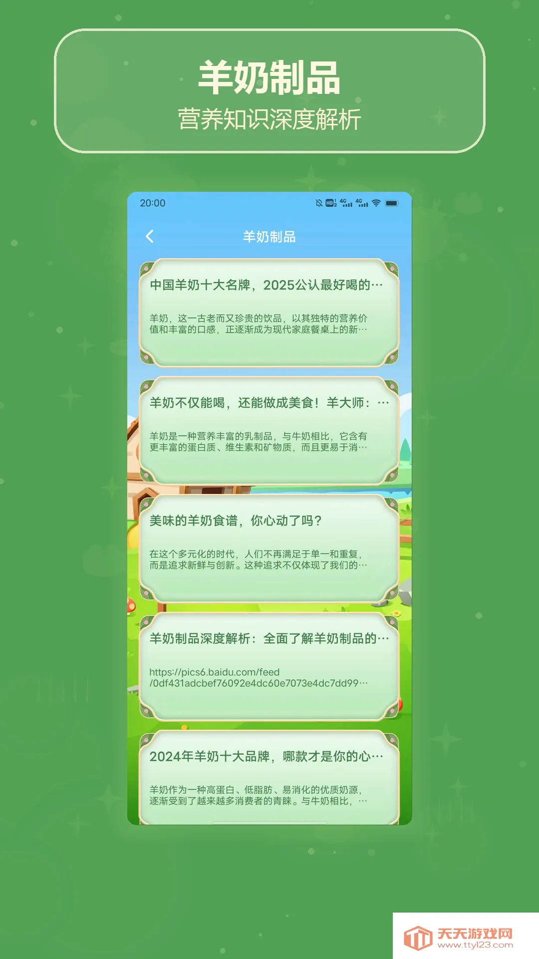����ʮ��(��������Ӧ��)