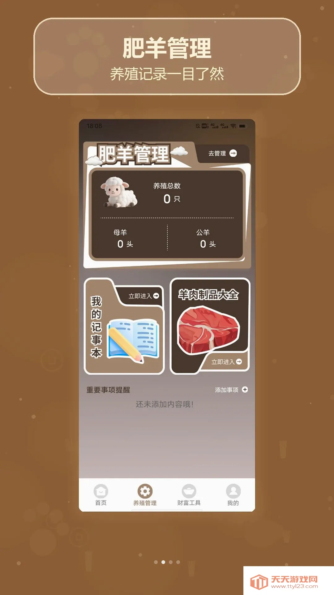 ����ʮ��(��������Ӧ��)