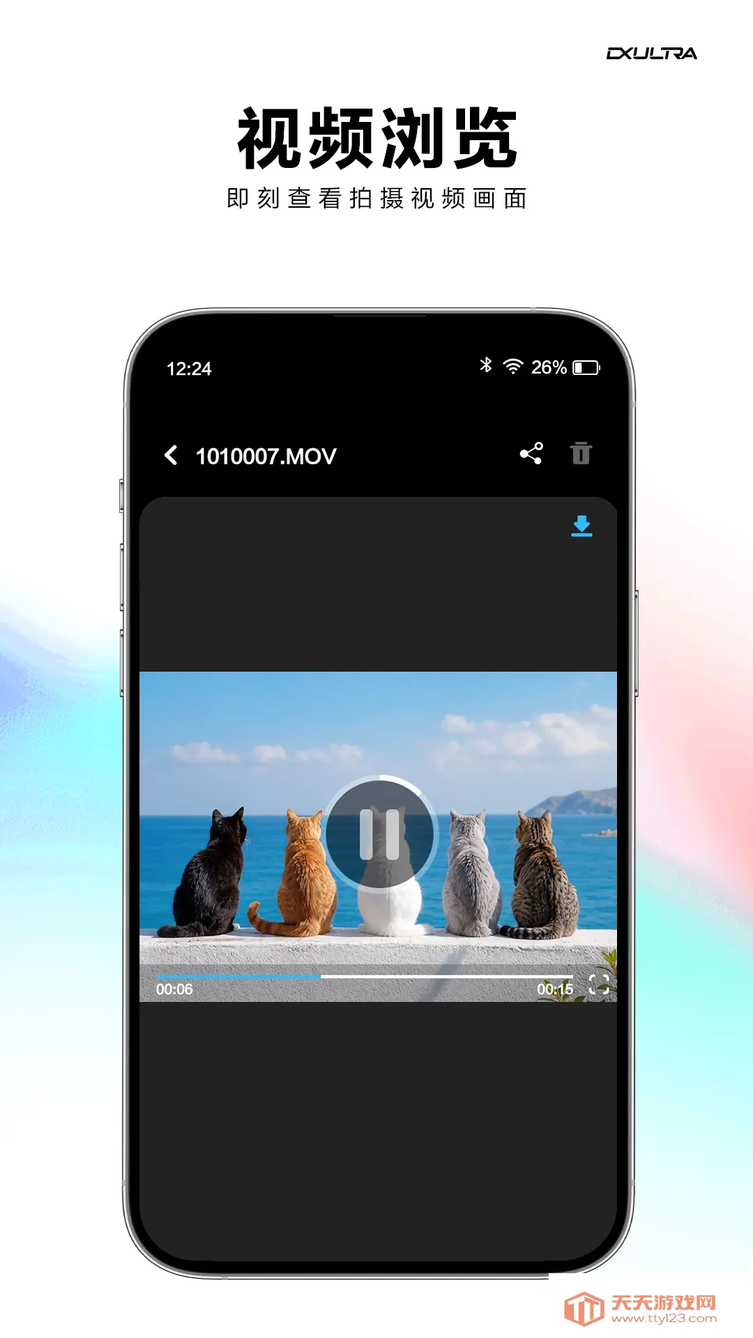 DX Ultra(DCӰ������)v1.1.9 ��Ѱ��ͼ1
