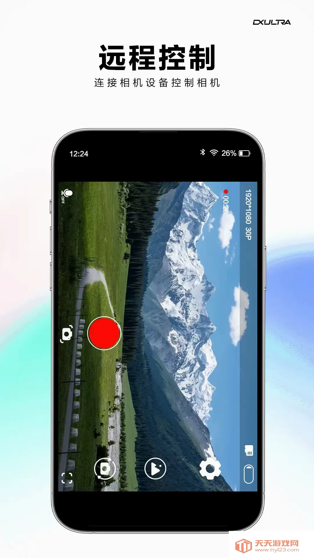 DX Ultra(DCӰ������)v1.1.9 ��Ѱ��ͼ3