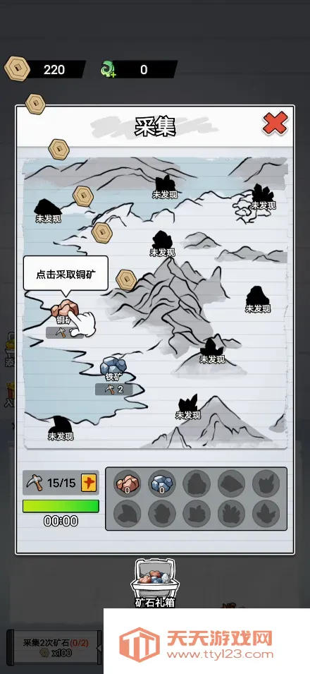 ����˽��ɴ���(�������Ϸ)v1.2.6 �ֻ����ͼ1