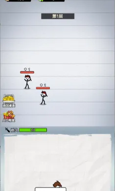 ����˽��ɴ���(�������Ϸ)