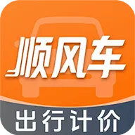����˳��Ƽ۳���(�������з���) v1.0.0 �ٷ���