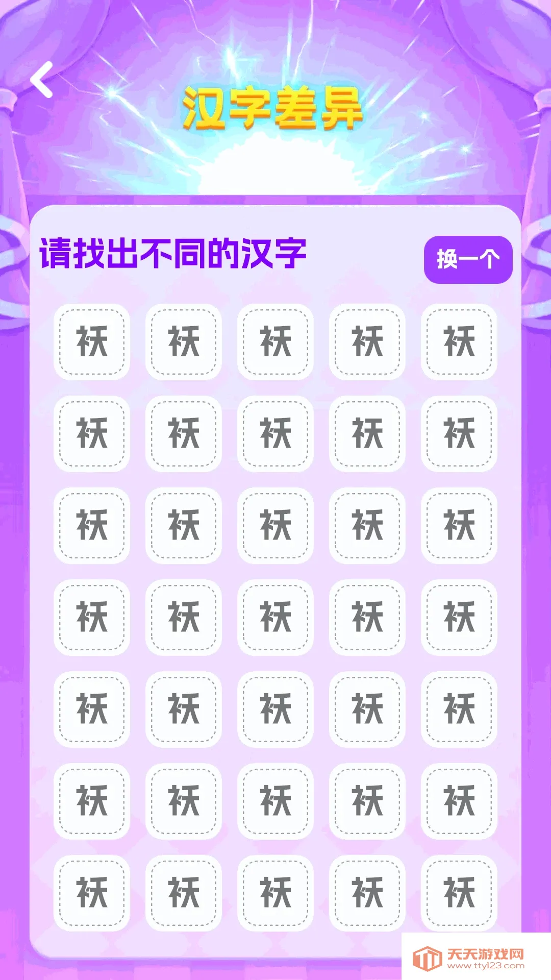 ����¸��(�¸������Ϸ)v1.0.0 �ٷ����ͼ1