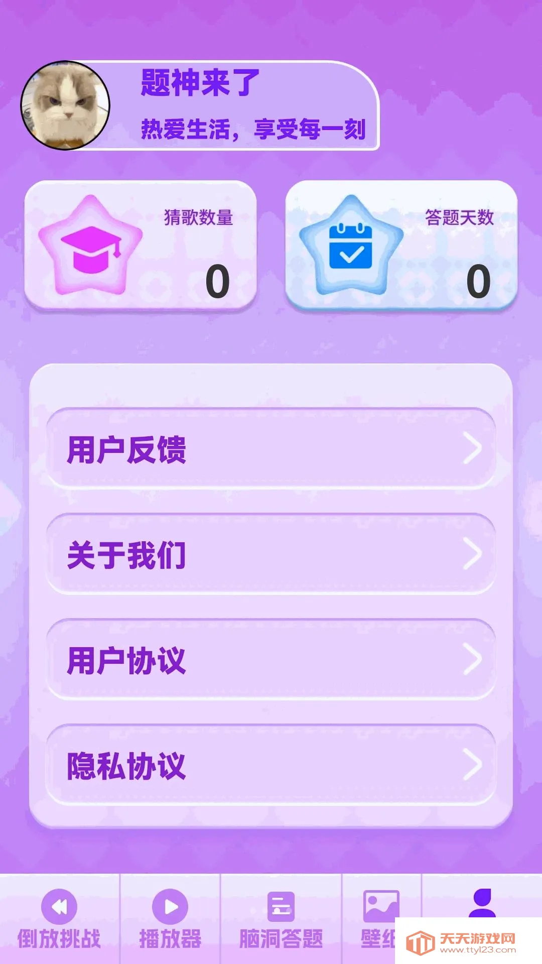 ����¸��(�¸������Ϸ)v1.0.0 �ٷ����ͼ0