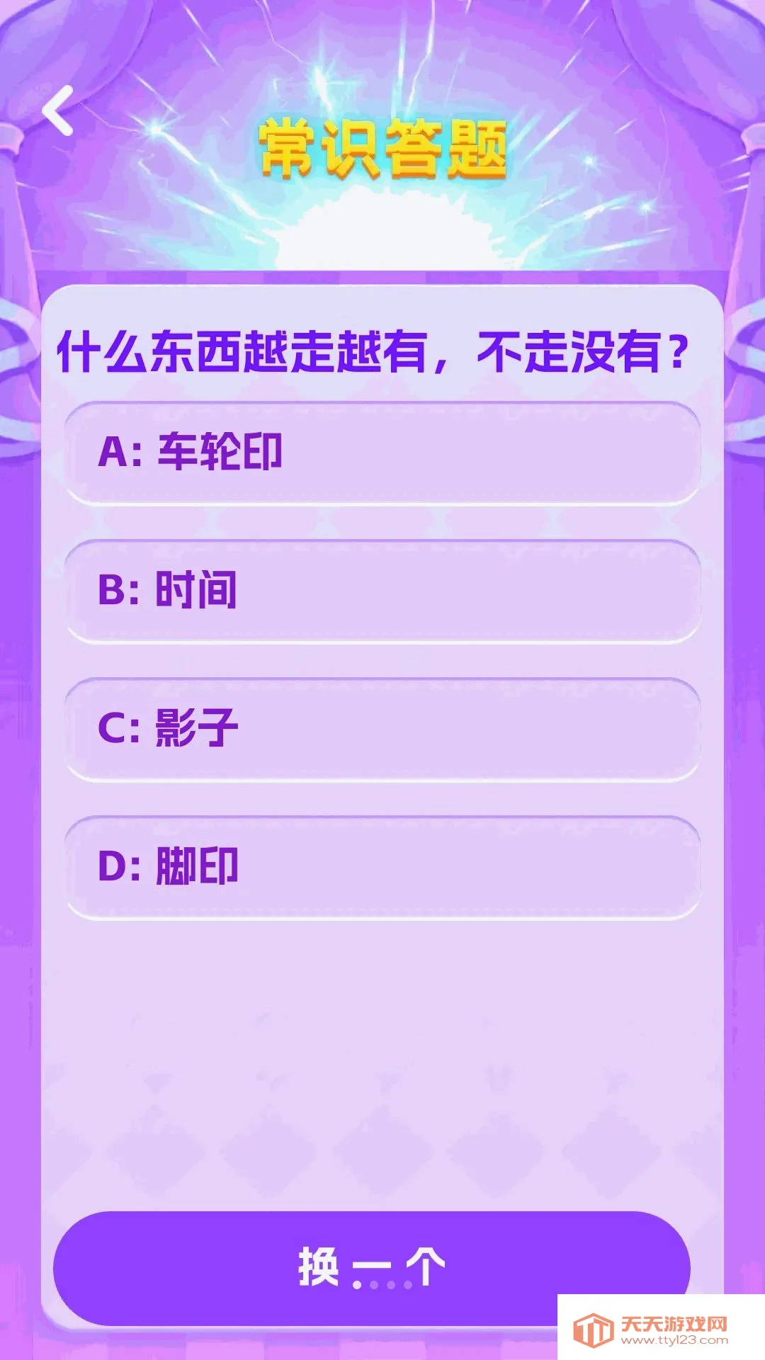 ����¸��(�¸������Ϸ)v1.0.0 �ٷ����ͼ2