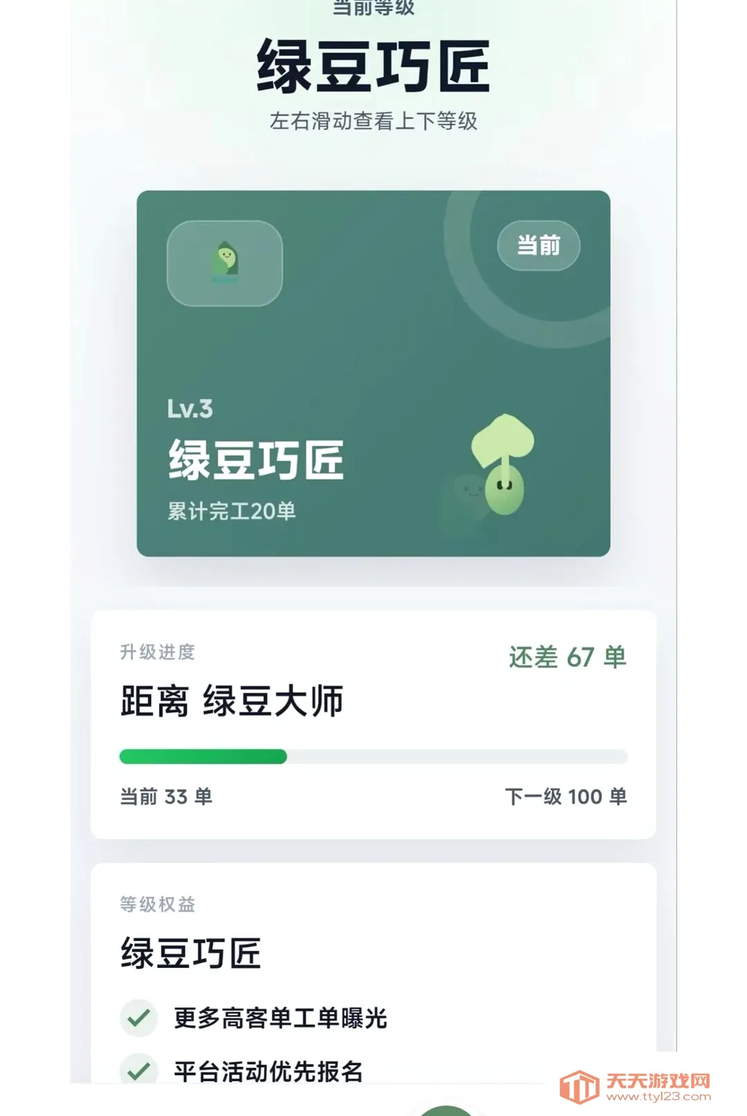 �̶�����ʦ2026���°汾