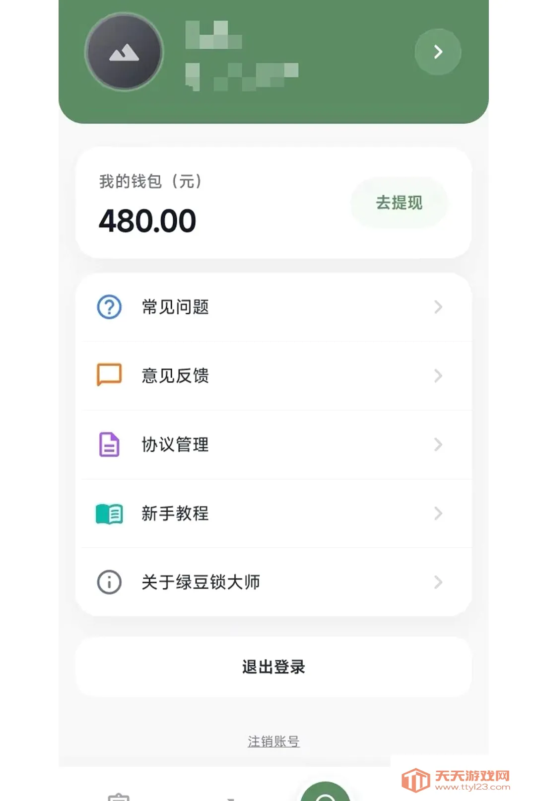 �̶�����ʦ2026���°汾