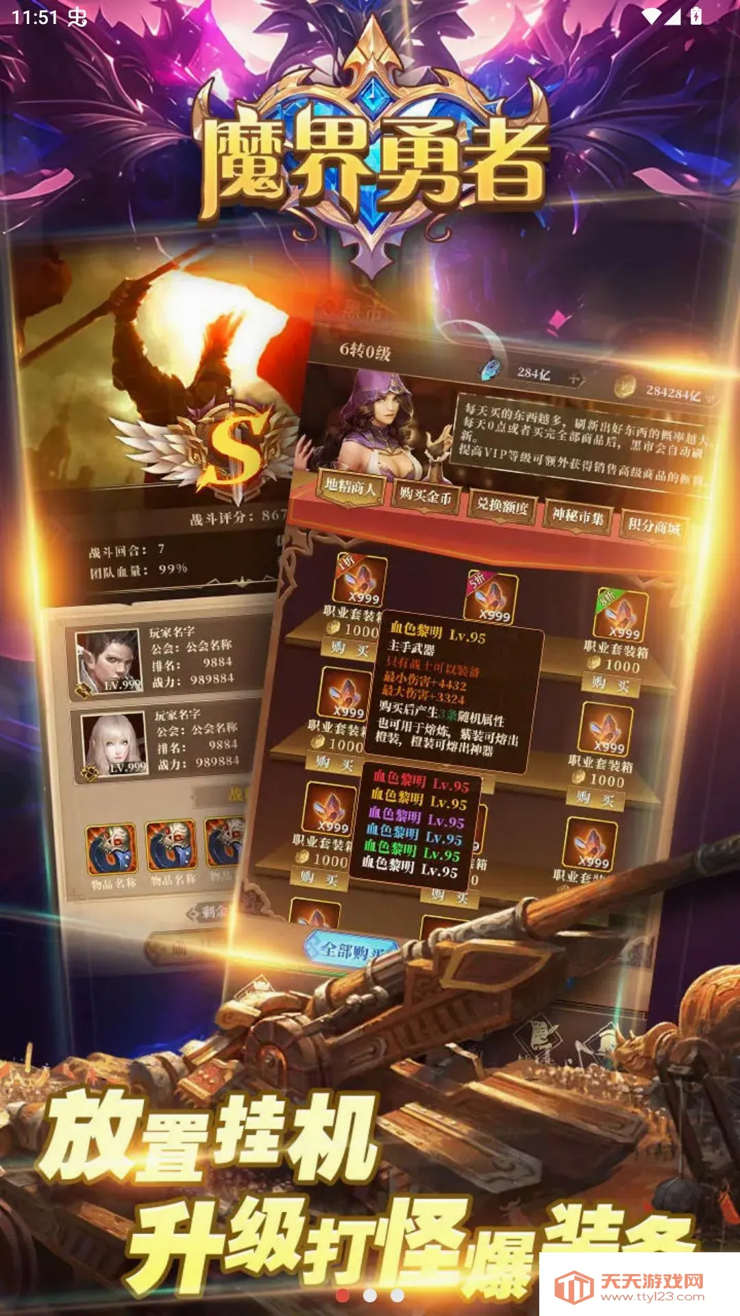 ħ�����߲��Է�2026���°汾v1.0.4 �ٷ����ͼ0