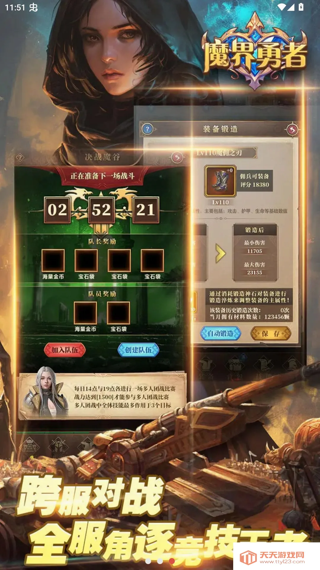 ħ�����߲��Է�2026���°汾v1.0.4 �ٷ����ͼ1