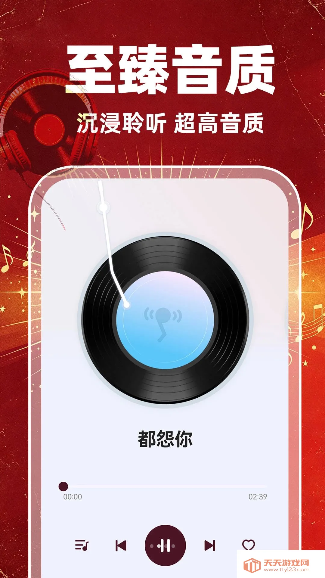 �ϸ����������(��������Ӧ��)v1.0.1 ��Ѱ��ͼ0