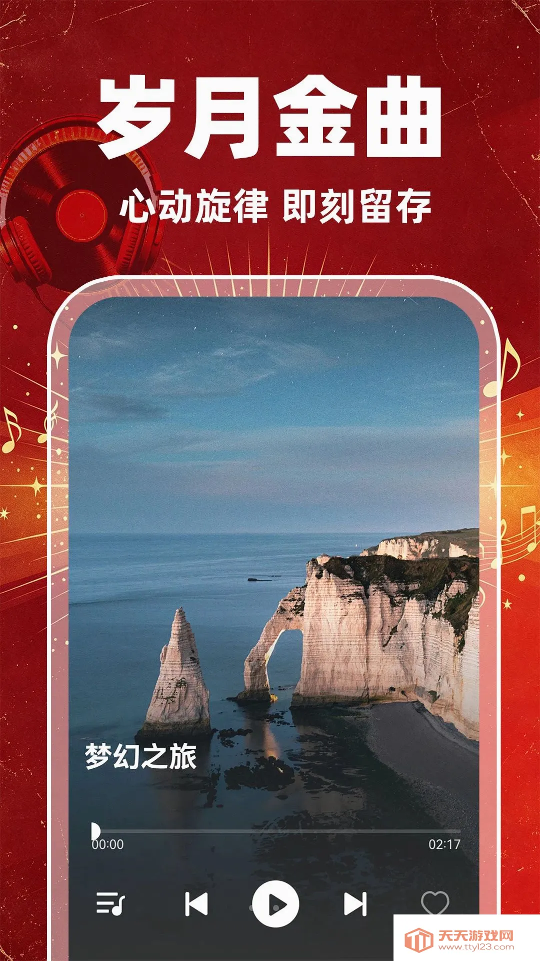 �ϸ����������(��������Ӧ��)v1.0.1 ��Ѱ��ͼ2
