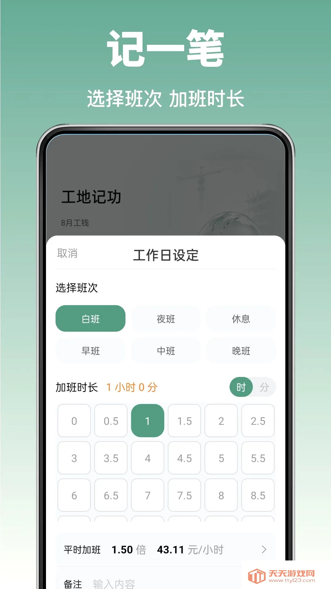 ���ݹ��ؿ���2026���°汾v1.0.0 ��׿���ͼ3