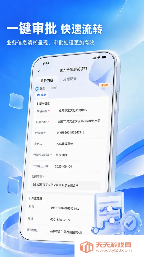 ��ҵ��Ŀ����ר�������ֻ���v1.1.7 �ٷ����ͼ3