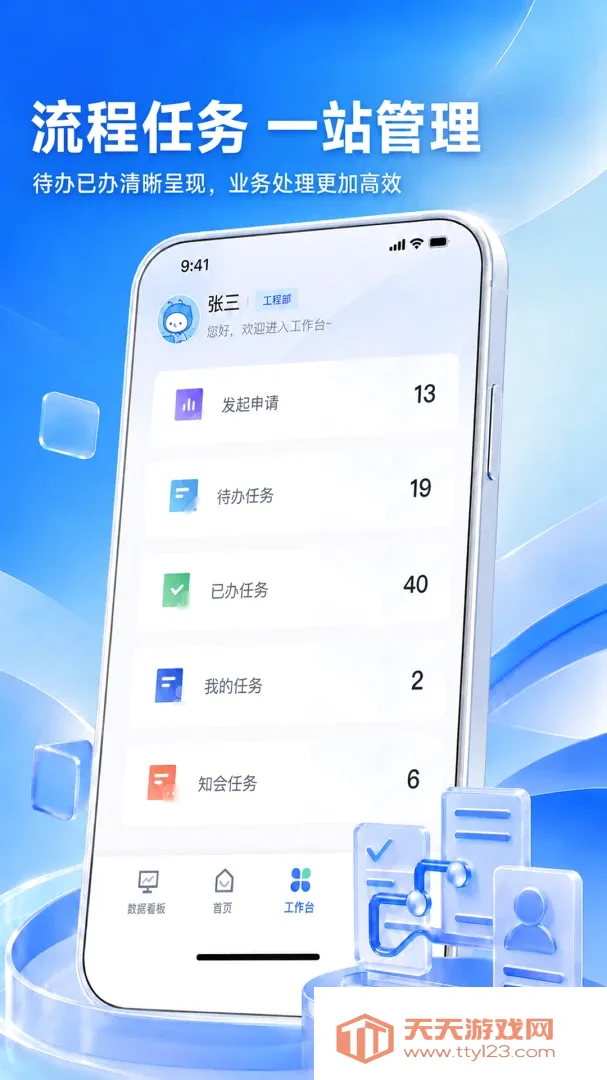 ��ҵ��Ŀ����ר�������ֻ���v1.1.7 �ٷ����ͼ2