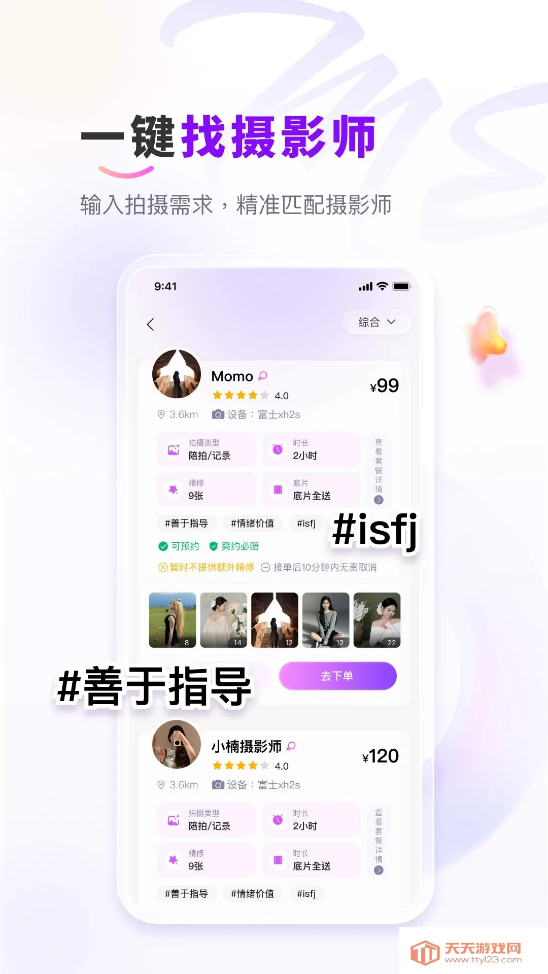 ��me��Ӱ(��Ӱ����ƽ̨)v1.0.2 �ٷ����ͼ1