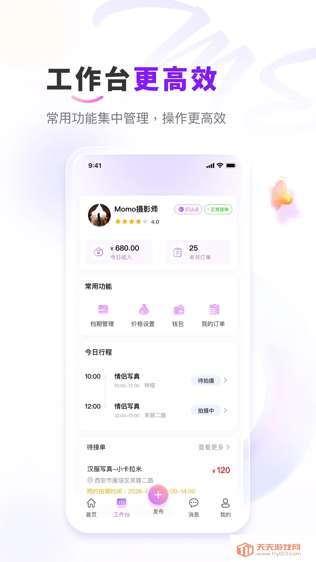 ��me��Ӱ(��Ӱ����ƽ̨)v1.0.2 �ٷ����ͼ3