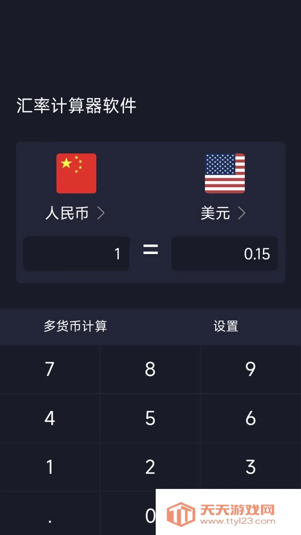 ���ʼ�����������׿�ֻ���v1.0.6 �ֻ����ͼ0
