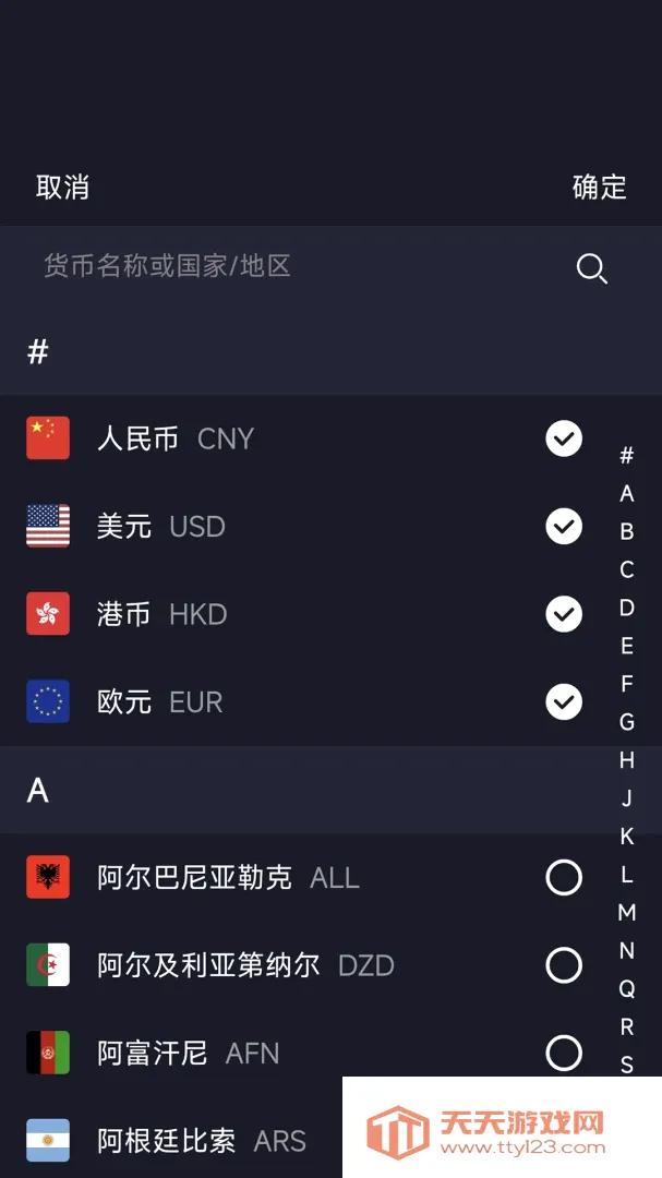 ���ʼ�����������׿�ֻ���v1.0.6 �ֻ����ͼ3