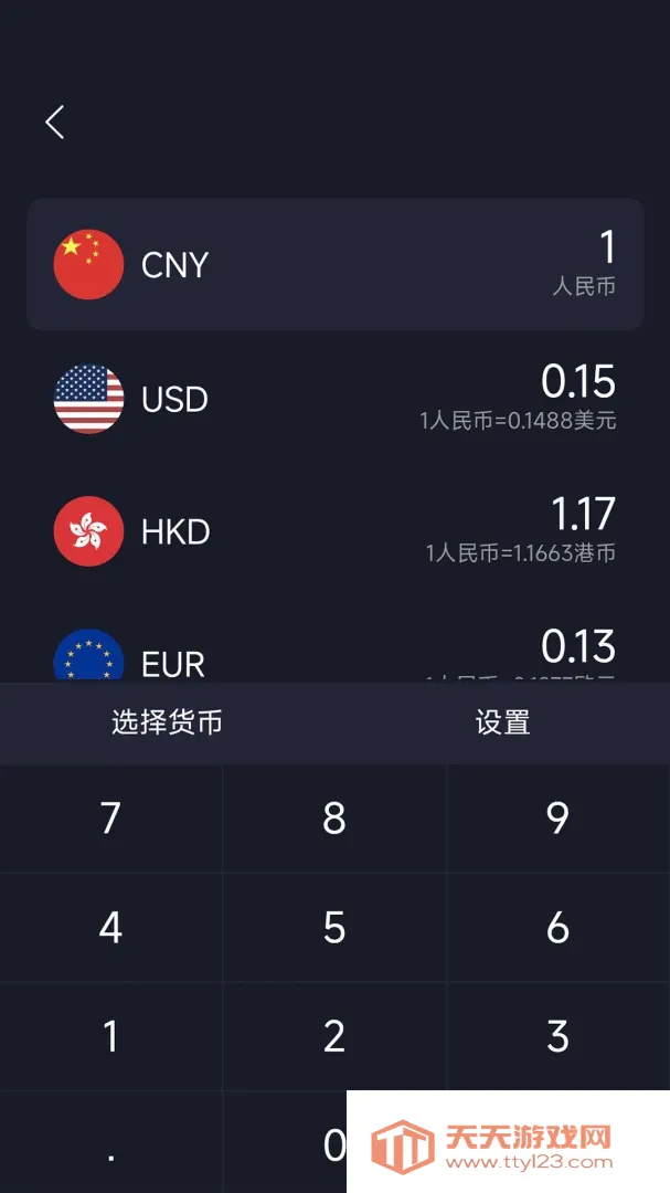 ���ʼ�����������׿�ֻ���v1.0.6 �ֻ����ͼ1