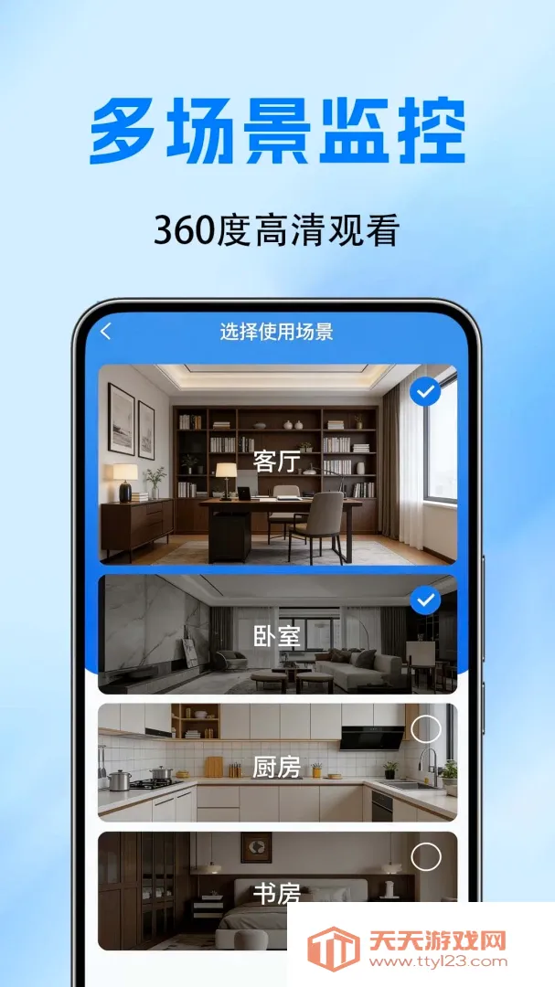 �ֻ�������ؿ���APP(�ֻ���ؿ�������)v1.0.0.10a-M ��Ѱ��ͼ1