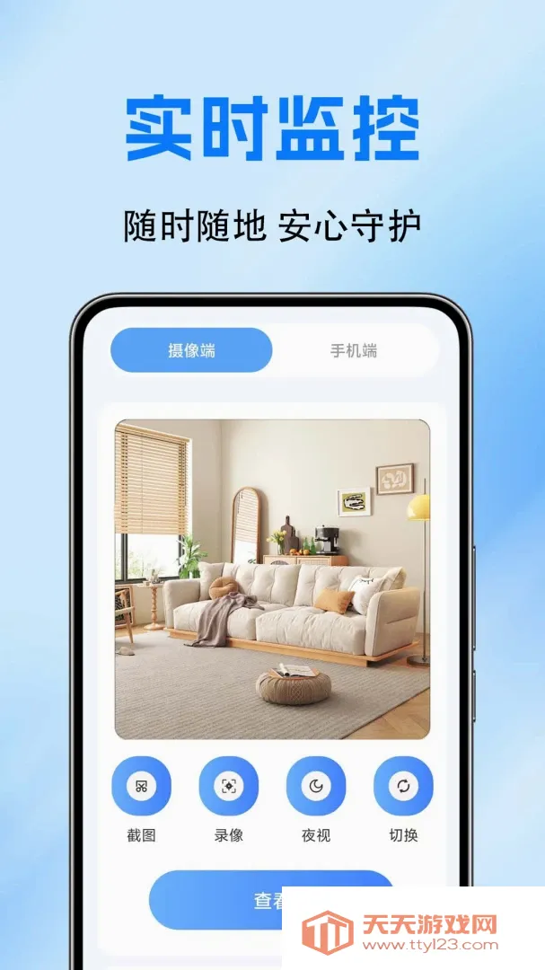 �ֻ�������ؿ���APP(�ֻ���ؿ�������)v1.0.0.10a-M ��Ѱ��ͼ2