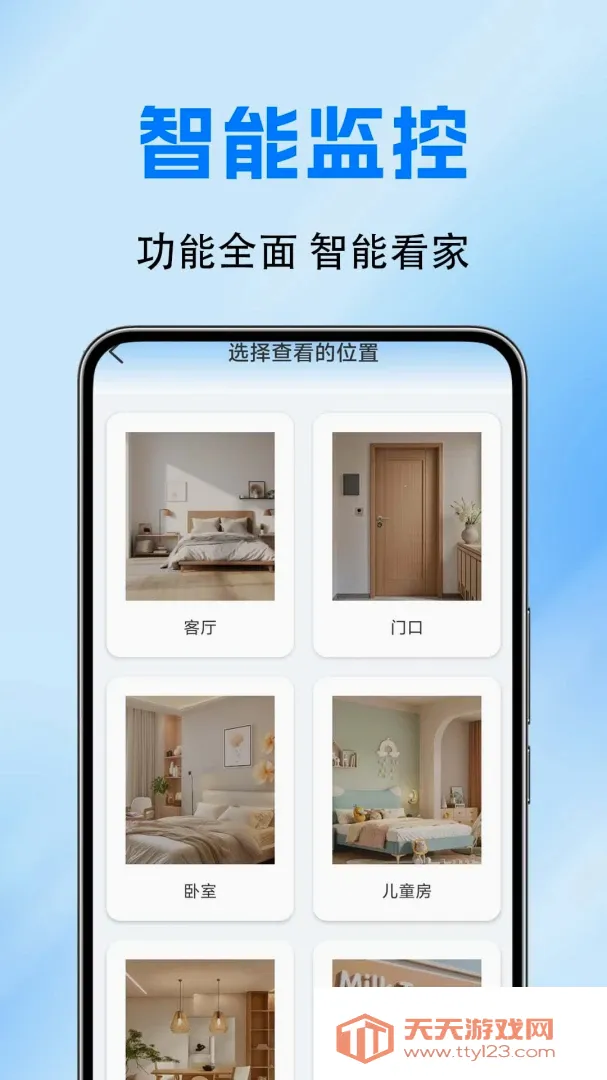 �ֻ�������ؿ���APP(�ֻ���ؿ�������)v1.0.0.10a-M ��Ѱ��ͼ3