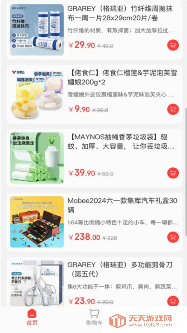 �н�������׿�ֻ���v1.8.24 ��Ѱ��ͼ0