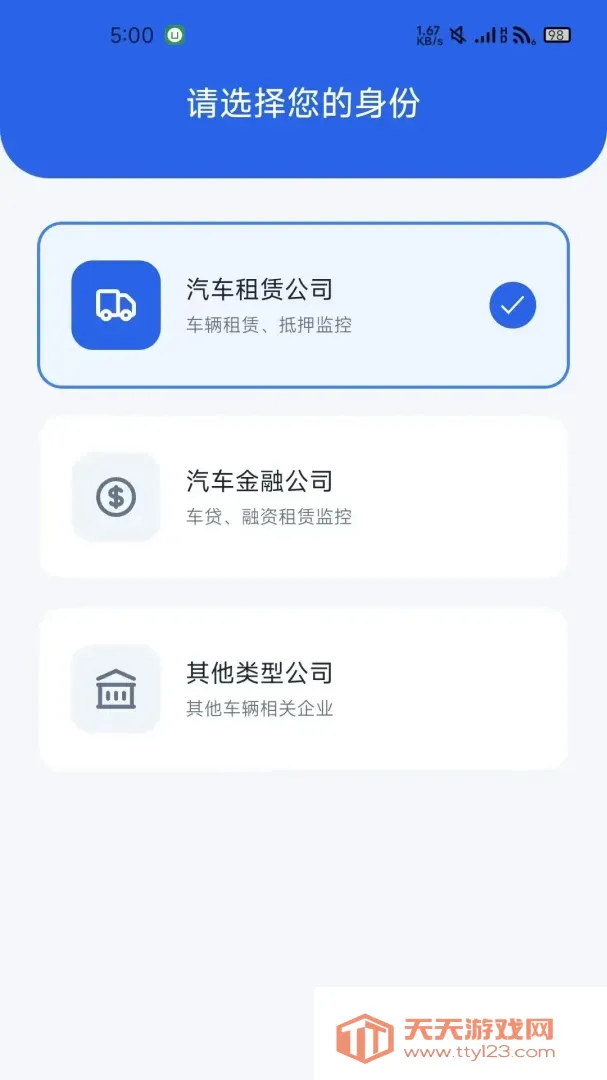 ��E��Ԥ��ƽ̨(������ع���)v1.0.8 ��׿���ͼ0
