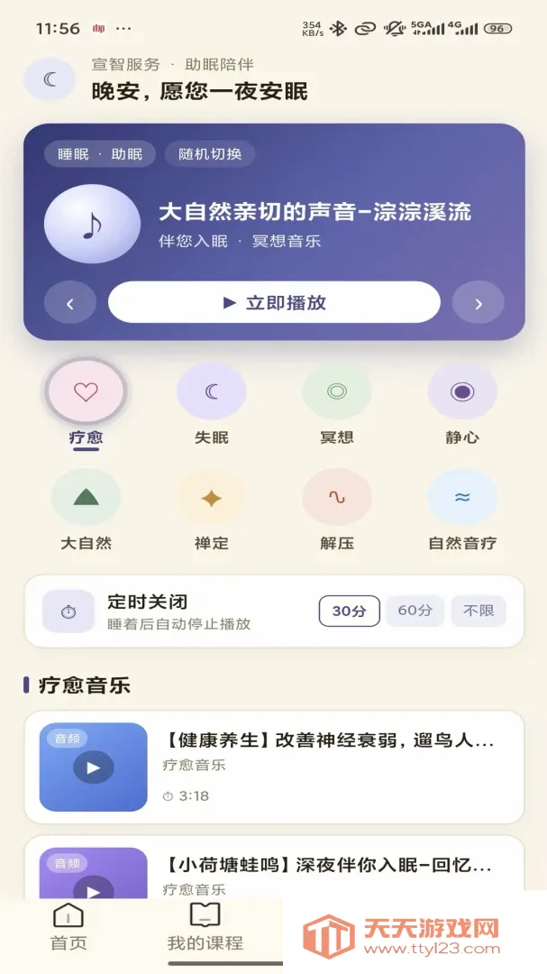 ���Ƿ���(����ѧϰAPP)v1.0.6 ��׿���ͼ1