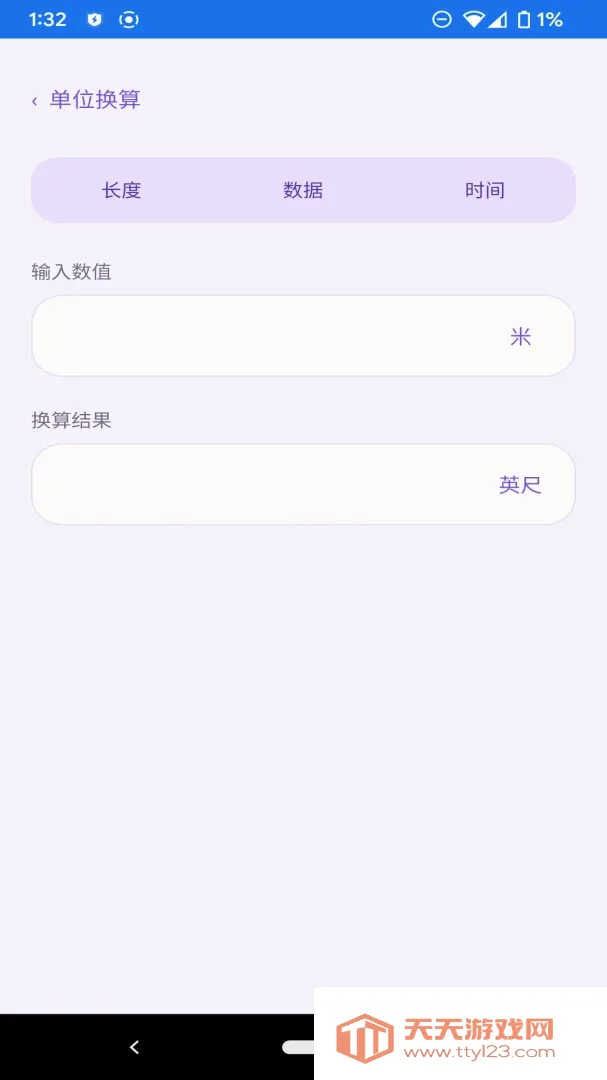 ��ϫ��������(������ع���)v1.1.0 ��Ѱ��ͼ1